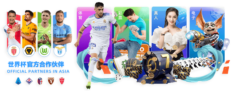 世界杯下注网站